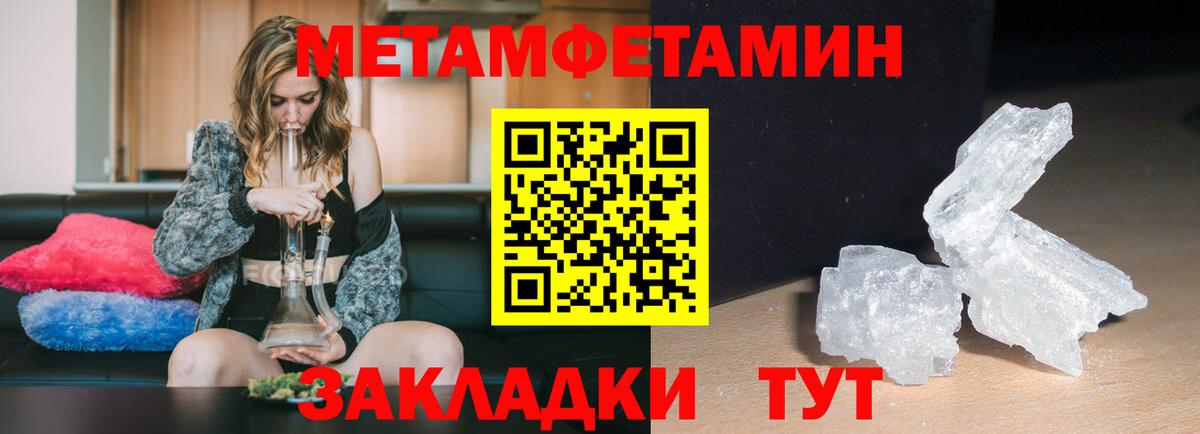 Amphetamine Premium Учалы