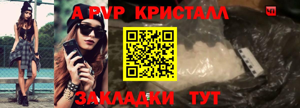Alpha-PVP СК КРИС Учалы