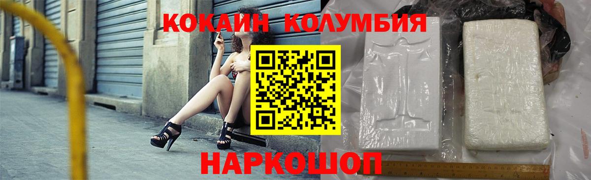 Кокаин FishScale  Вход с VPN  COCAIN 98%  КОКАИН  Учалы 