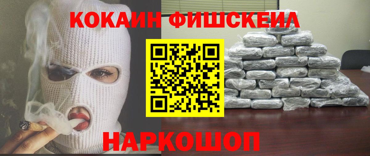 Кокаин Columbia Учалы