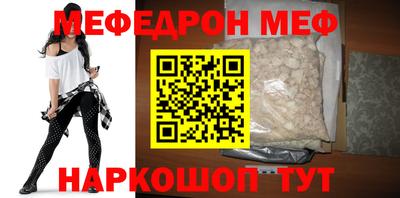 наркотики Ипатово