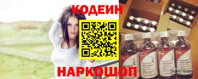кокаин Ирбит