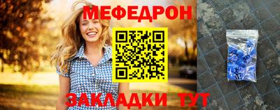 наркотики Ипатово