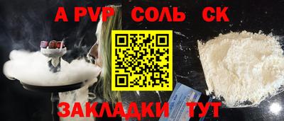 наркотики Ипатово