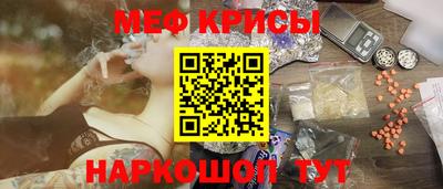 кокаин Ирбит