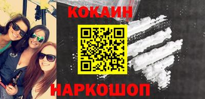наркотики Ипатово
