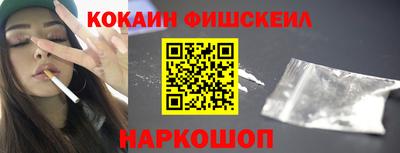 кокаин Ирбит