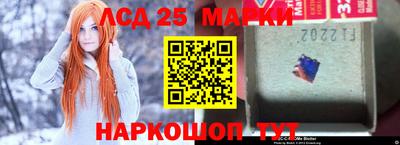 наркотики Ипатово