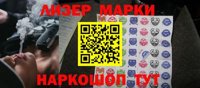 наркотики Ипатово
