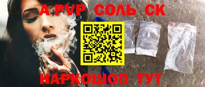 наркотики Ипатово