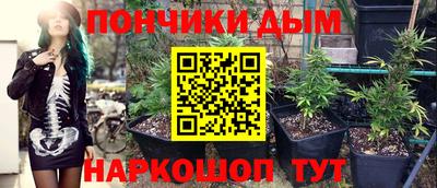 наркотики Ипатово