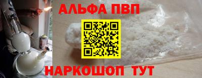 наркотики Ипатово
