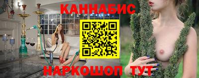 наркотики Ипатово