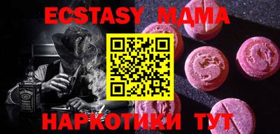 кокаин Ирбит