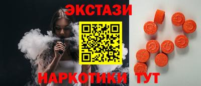 наркотики Ипатово