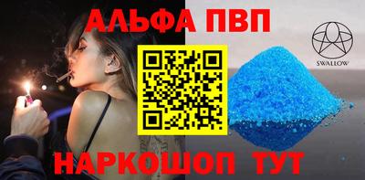 наркотики Ипатово