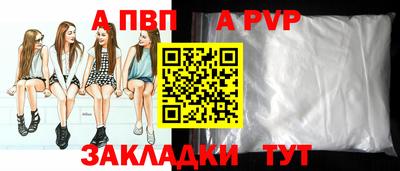 наркотики Ипатово
