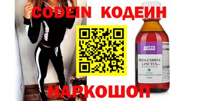 кокаин Ирбит