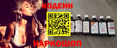 наркотики Ипатово