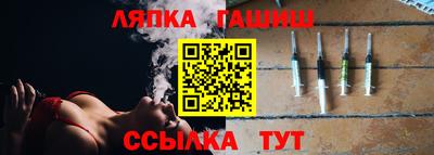 наркотики Ипатово