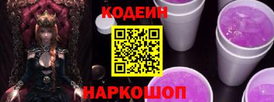 наркотики Ипатово