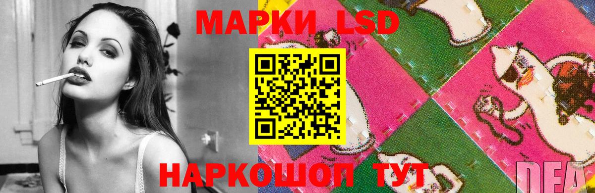 ЛСД экстази кислота Учалы