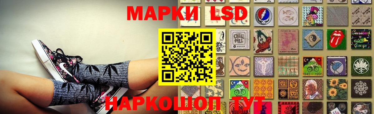 LSD-25 экстази ecstasy  ЛСД экстази ecstasy  Учалы  Вход с VPN 
