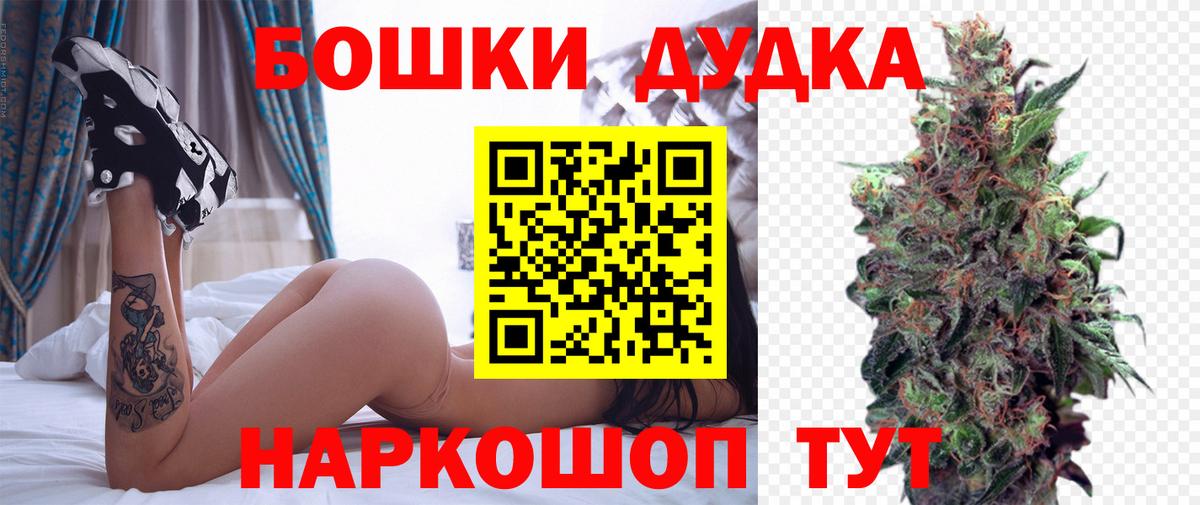 Бошки марихуана семена Учалы